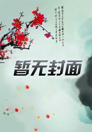 无敌双宝:首席大人是男神